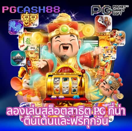 autoplay
